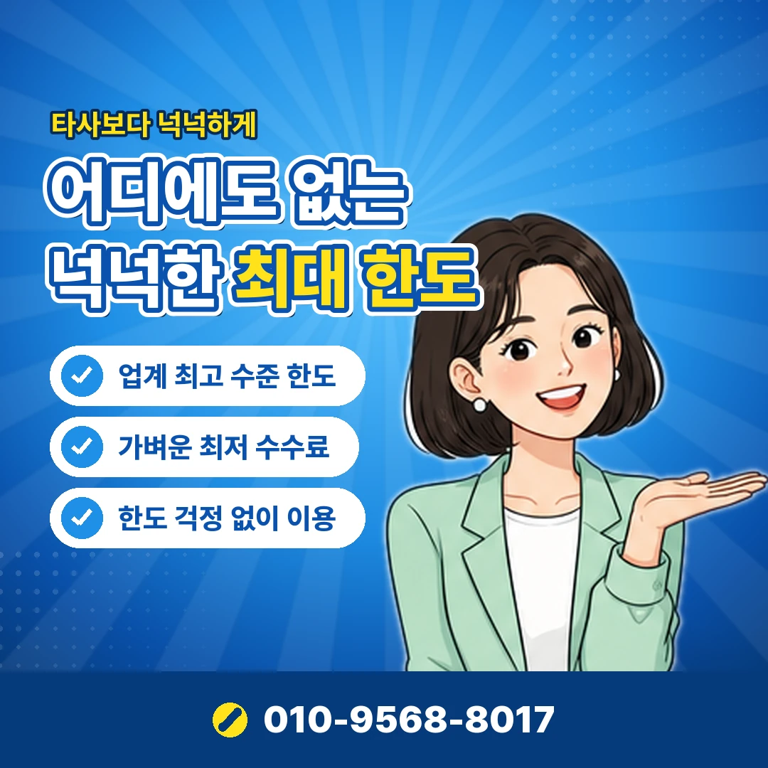 쿠팡페이 현금화
