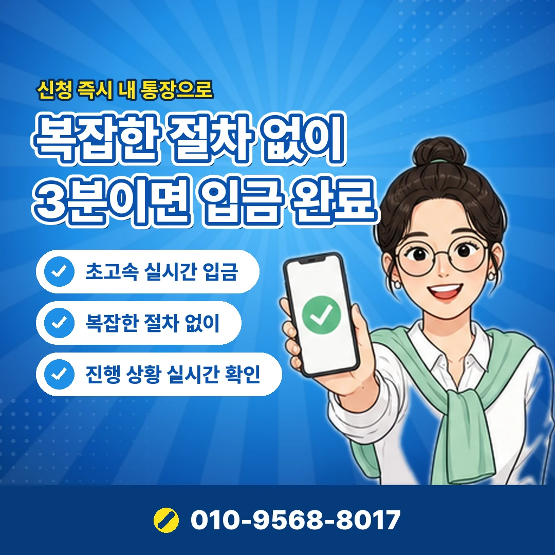 쿠팡 소액결제 현금화 사이트