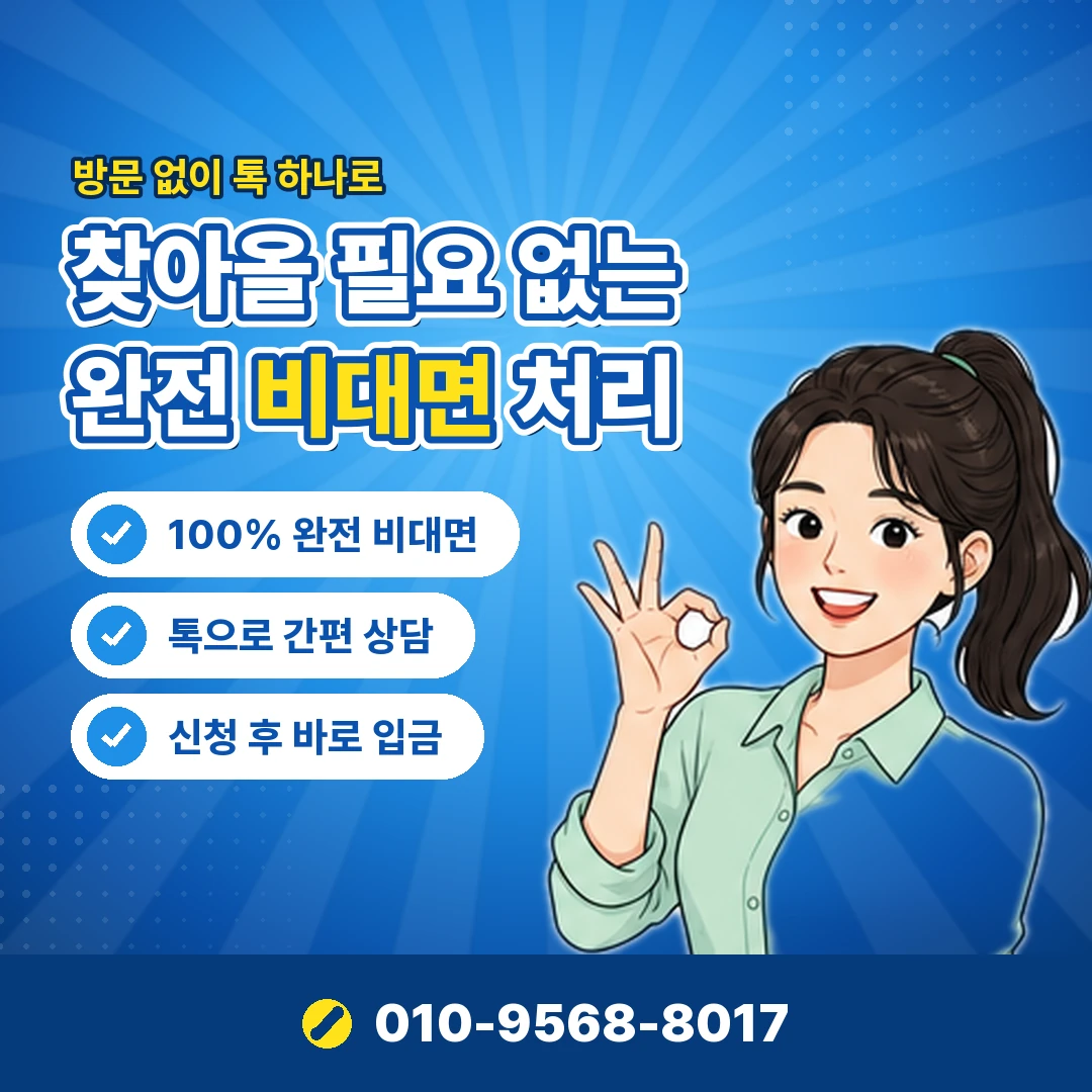 쿠팡 소액결제 한도
