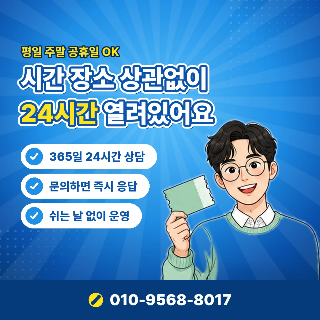 쿠팡 결제 현금화 방법