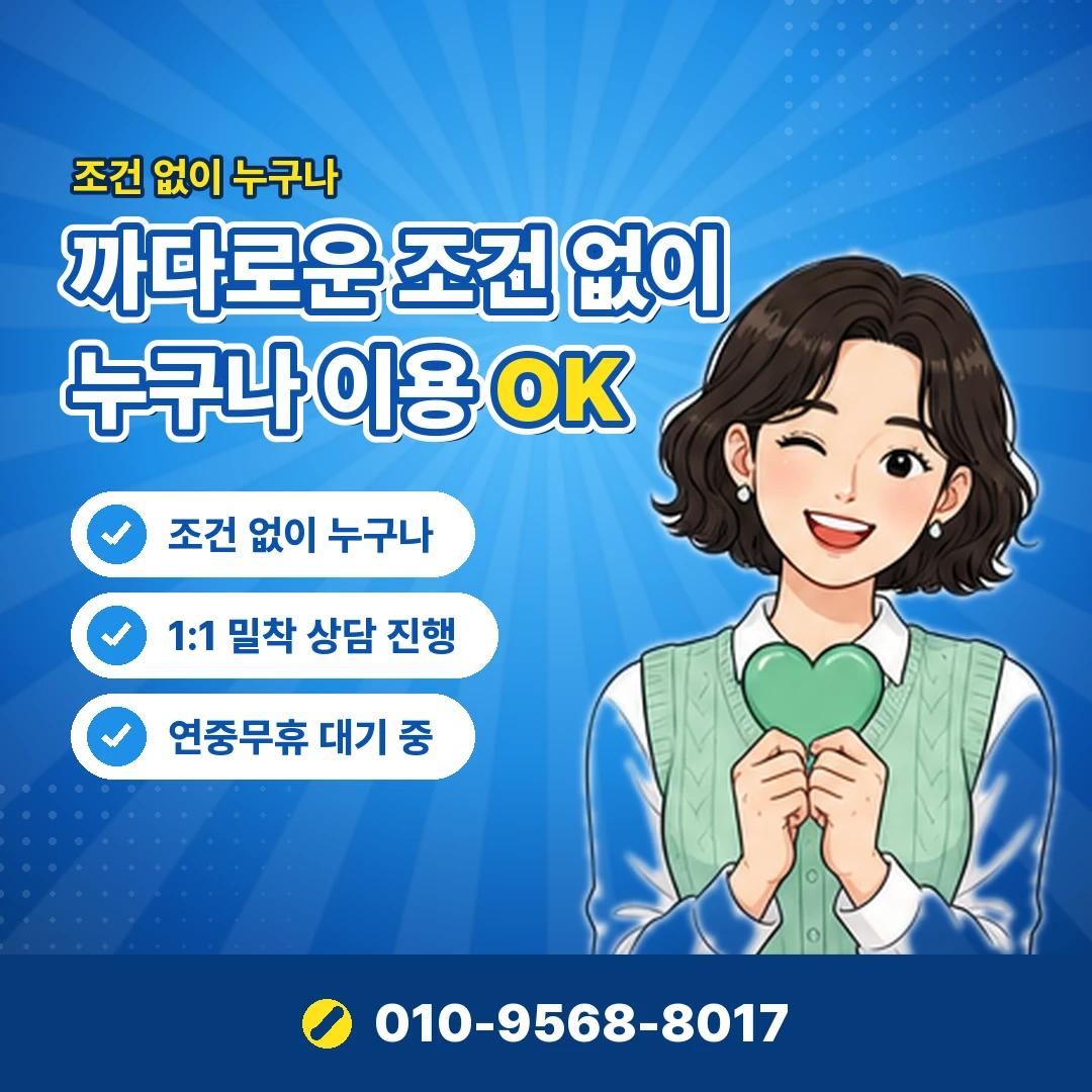 쿠팡 소액결제 미납 현금화