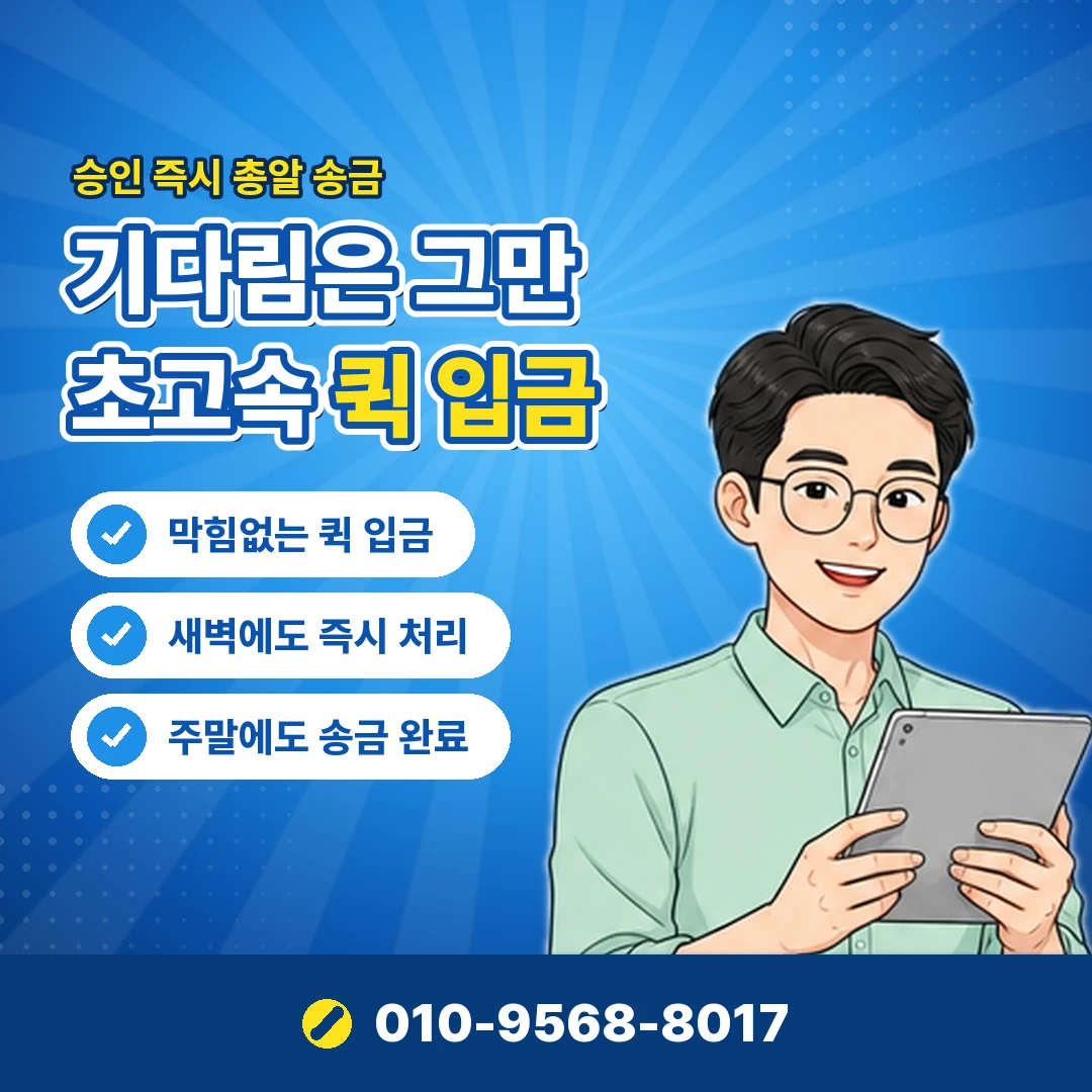 쿠팡캐시 현금화