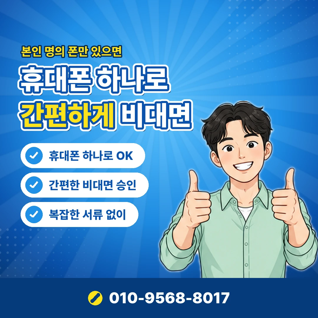 쿠팡 상품권 결제 현금화
